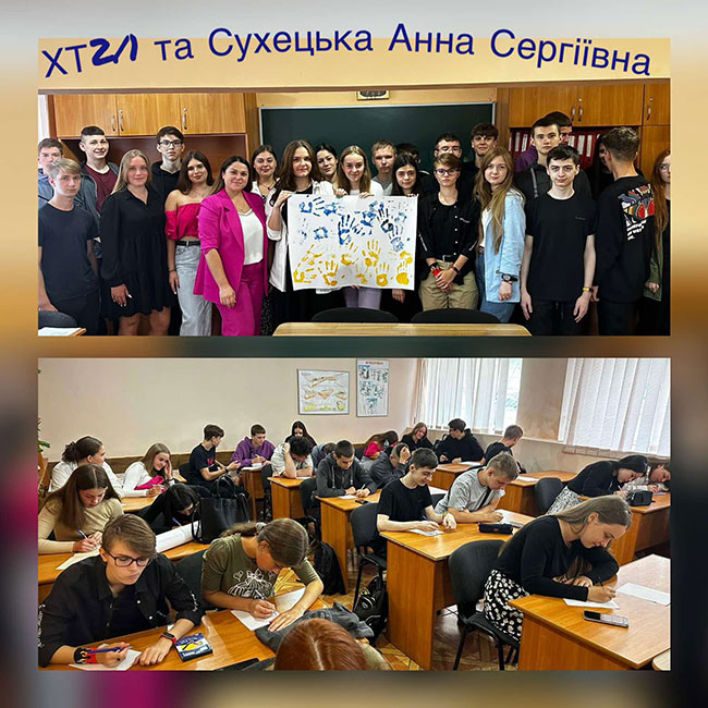 2023.09.01 Mentalne zdorovya4