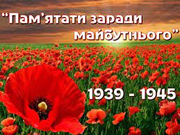 10.05.2022 Den Peremogi Onichuk