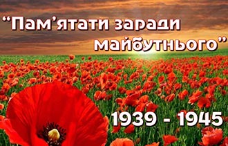 2023.05.03 Den primirennya Kaminska