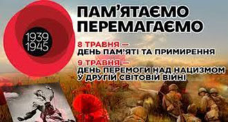 2022.05.10 Den pamyati Muzika1