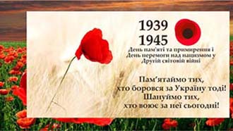 2022.05.10 Den pamyati Shevchuk