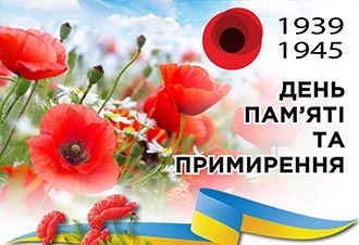 2023.05.08 Dey pamyati primirenya bibl1