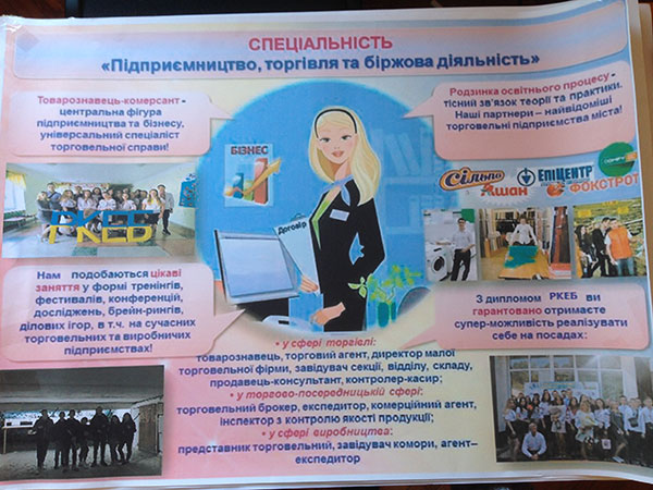 2019.10.07_Tigd_CK_Oblikov_discipl6