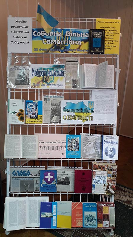 2019.01.22_Den_Zluki