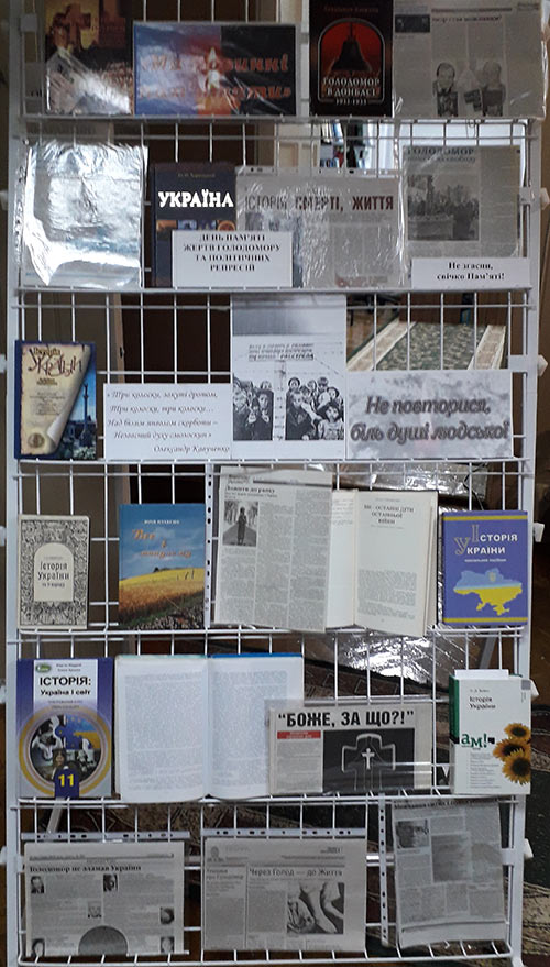 2020.11.27_Golodomor