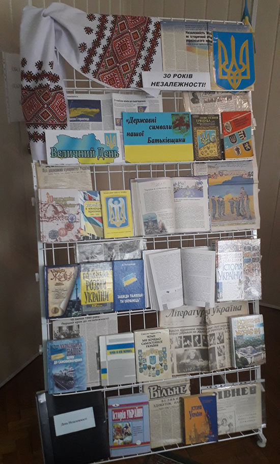 2021.09.01_30_rokiv_nezalegn_Ukraini3