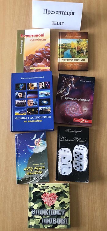 2021.09.30 Den Bibliotek1