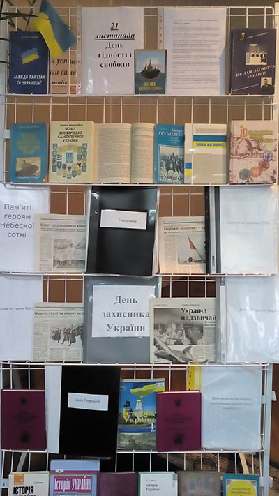 21.11.22 Den Gidnosti