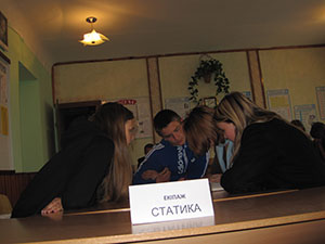 2012_10_13_Filin_Stat_5