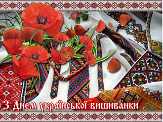 2022.05.19 Den vishivanki Pavluk1