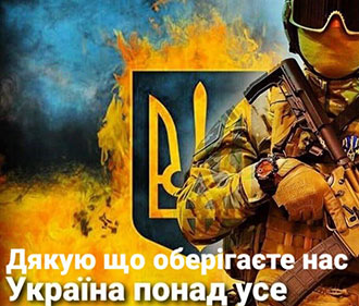 2022.10.14 Zahisniki Artemuk