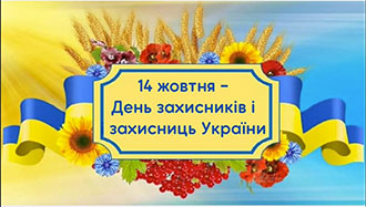 2022.10.14 Zahisniki Krivolisova