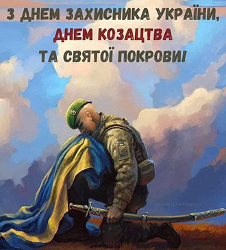 2022.10.14 Zahisniki Kurchik