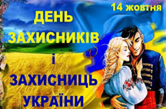 2022.10.14 Zahisniki Shevchuk