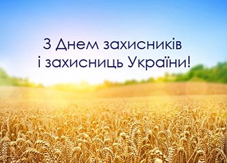 2022.10.14 den zahusnuka Onichuk