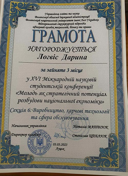 2023.05.8 Nagorodgennya student