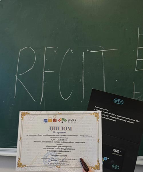 2024.10.18 Nagorodg RDGU
