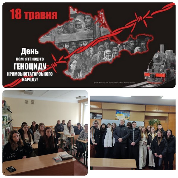 2025.05.18.den.pamiaty3 width=