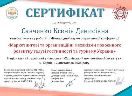 2025.05.15.mandryemo1