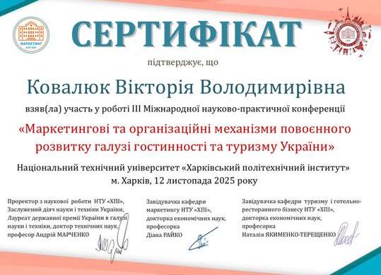 2025.05.15.mandryemo1