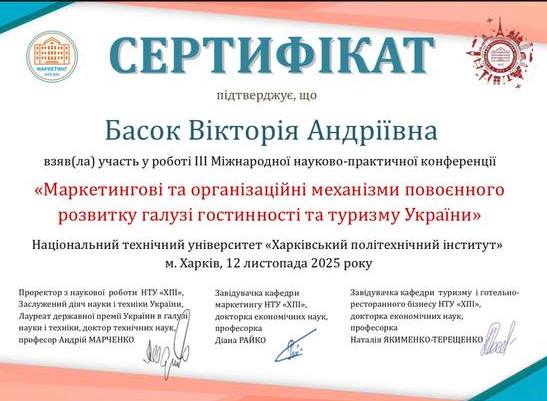 2025.05.15.mandryemo1