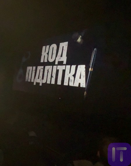 2025.05.15.mandryemo1