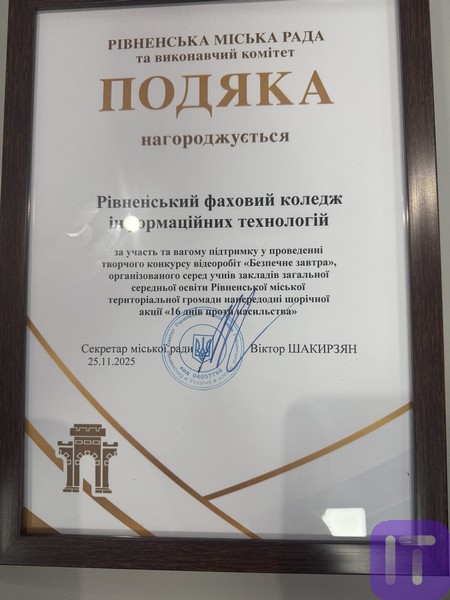 2025.05.15.mandryemo1