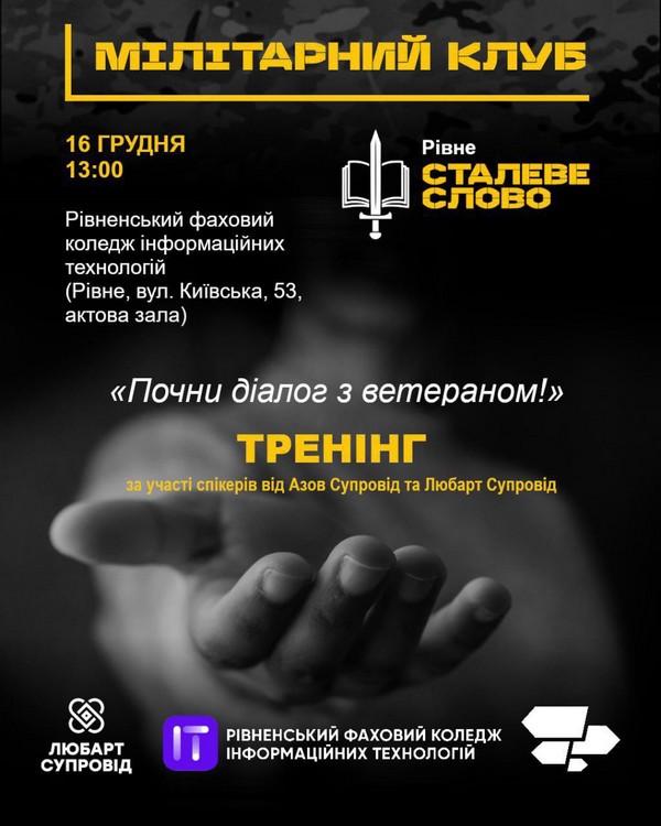 2025.05.15.mandryemo1