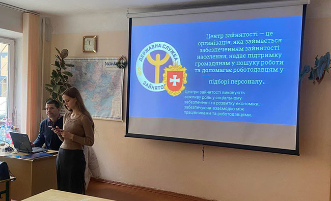 2024.11.26 Centr zaynyatosti