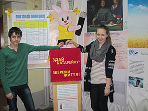 2013_Zday_Batareyku