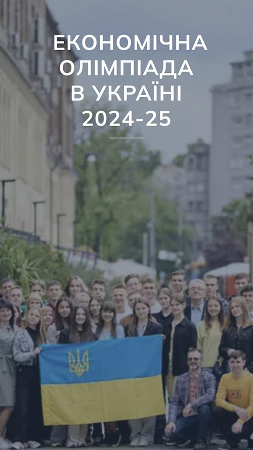 2024.10.24 Ekonom Olimpiada