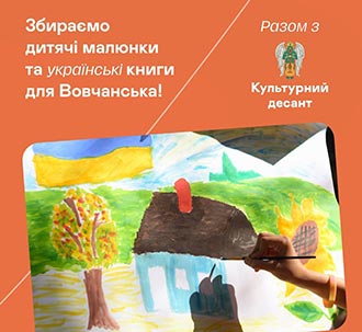 2022.11.11 Zbiraemo knigi