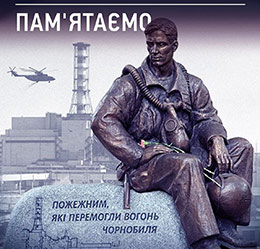 2019.12.12_Likvidatori_Kaminska1