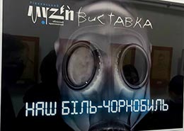 2021.04.27_Chornobil_bil_Shenaur_zag