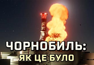 2023.04.26 Chornobil Biblioteka