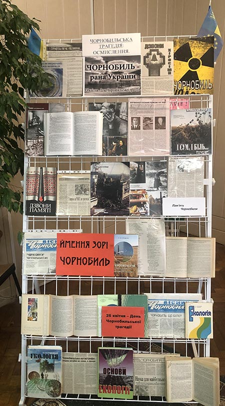 2023.04.26 Chornobil Biblioteka