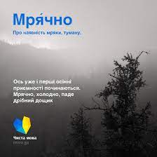 2021.11.10 Den pisemnosti1