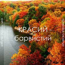 2021.11.10 Den pisemnosti1