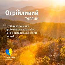 2021.11.10 Den pisemnosti1