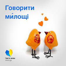 2021.11.10 Den pisemnosti1