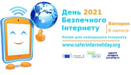 2021.02.11_Den_bezp_internetu_zag