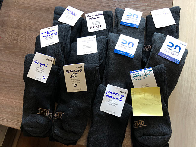 2023.11.10 Shkarpetki pemogi2