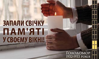 2021.11.25 Golodomor Zavalina