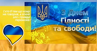 2021.11.21 Den gidnosti Shenaur