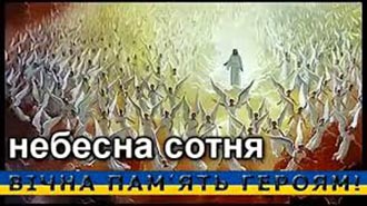 2022.02.18 Revoluciya Gidnosti Onishuk