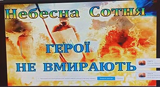 2022.02.18 Revoluciya Gidnosti Pavluk