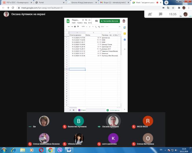 2020.12.24_Shkola_molodogo_vikladacha1