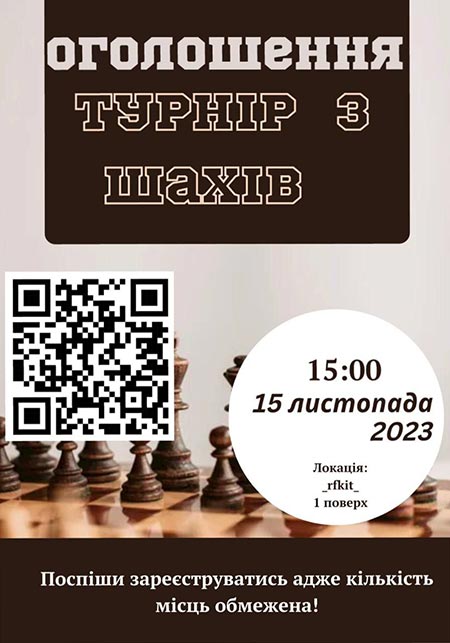 2023.11.15 Shahoviy turnir