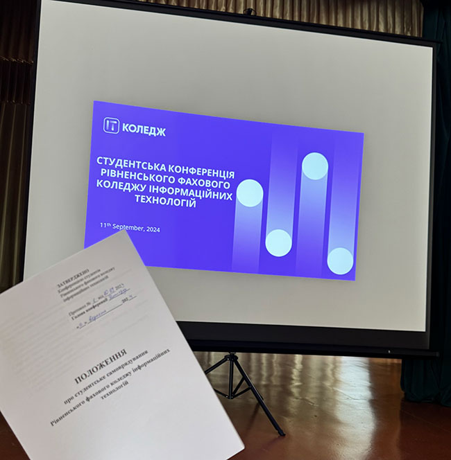 2024.09.11 Pologennya stud rada3