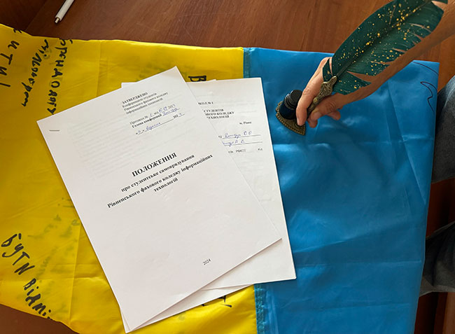 2024.09.11 Pologennya stud rada3